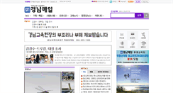 Desktop Screenshot of news400.ndsoftnews.com